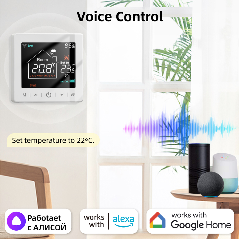Smart home Wifi thermostat tuy - Universal Remote Smart Home recension och pris