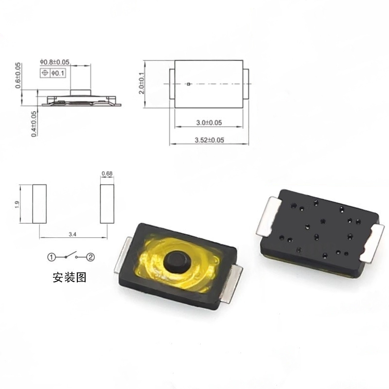 10/100PCS Tact Switch 2 * 3 Ye - Smart Home Yellow recension och pris
